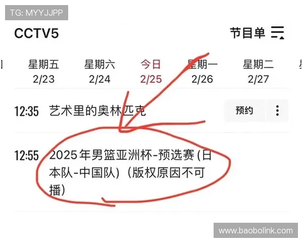 今天是否有NBA直播赛事安排，在哪里能查到