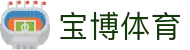 宝博体育(中国)官网-在线体育娱乐平台