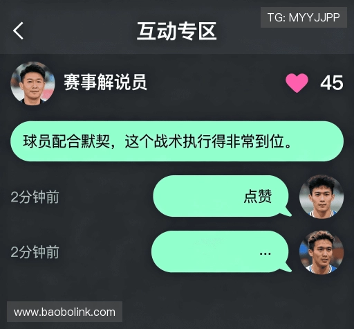 客户感言